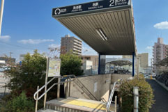 写真：地下鉄鶴舞線・名鉄豊田線「赤池駅」「2出入口」